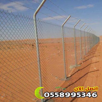 شبوك .مزارع شبك مزارع سياجات مزارع تسوير اراضي